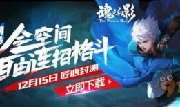 网易最新手游爆料,神秘新游来袭，精彩玩法抢先看！
