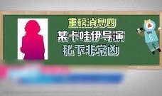 娱乐大爆料免费在线阅读,揭秘娱乐圈幕后真相，免费在线阅读大揭秘