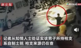 老街诈骗爆料事件视频播放,视频曝光事件真相，警惕陷阱！
