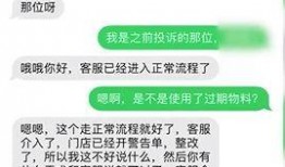 爆料郑州李先生视频,揭秘事件背后惊人真相