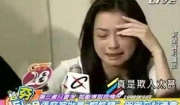 张庭网友爆料事件视频在线观看,网友热议真相揭晓