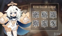 原神爆料预告视频,神秘元素觉醒，探索未知世界