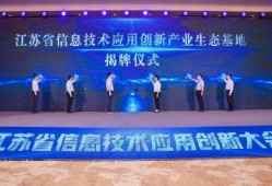 苏讯科技爆料新闻最新消息