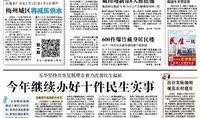 五华县最新爆料新闻报道,揭秘当地热点事件背后的真相