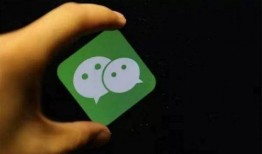 新闻内幕爆料小程序