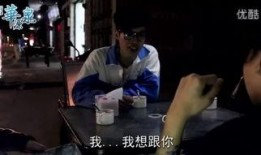 空镜子土豆网在线观看,高清土豆带你领略镜中世界