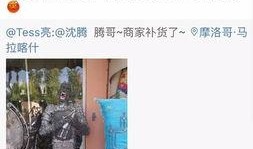 小希望爸爸爆料新消息视频,揭秘视频背后的惊人真相！