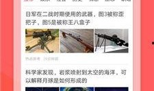 西瓜视频可以热点爆料吗,热点事件深度解析