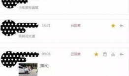 怎么得知最新爆料消息内容,独家内幕大公开