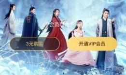 燐月3集在线观看,揭秘神秘力量，命运交织的青春冒险