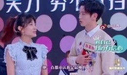陈宥维徐梦洁爆料视频,娱乐圈幕后真相曝光