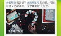 微博大v新闻爆料在哪看,热门新闻事件观看指南
