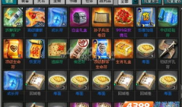 明朝最新活动爆料