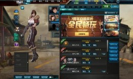 逆战最新版本爆料抽奖,神秘抽奖活动，等你来挑战！