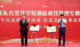 山东新东方爆料新闻最新,揭秘教育行业背后真相