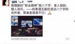 戚薇爆料朋友圈视频下载,揭秘明星私生活瞬间