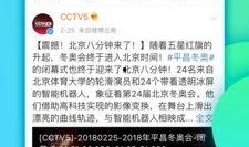 微博大v新闻爆料在哪看,热门新闻事件观看指南