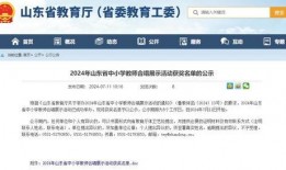 德州市新闻爆料电话是多少,市民知情渠道再拓宽