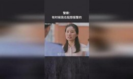 娱乐吃瓜酱有时候挺想报警的警察,吃瓜群众与警察的微妙关系