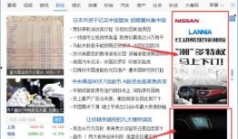 怎么新闻爆料腾讯新闻,揭秘最新热点事件，全民参与新闻爆料