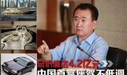 台湾首富爆料视频大全最新,揭秘商业帝国背后的真实故事