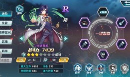 斗罗大陆人物爆料最新版,神秘新角色曝光，揭秘史莱克七怪背后的惊天秘密