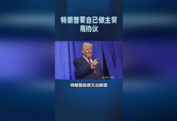 环球爆料热点新闻最新消息,最新热点新闻追踪，揭秘事件背后真相