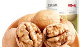 纸皮核桃爆料怎么做的视频,跟随视频轻松学会