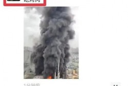 公安爆料重大事故案例视频,重大事故现场视频曝光，揭秘事故瞬间