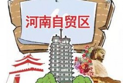 河南头条爆料新闻