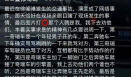 爆料徐老太套牌视频,揭秘真实身份与惊人真相