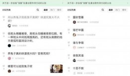 八卦娱乐吃瓜讨论,揭秘明星幕后故事，吃瓜群众热议不断