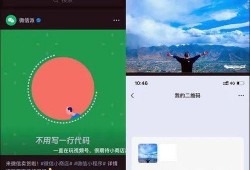 俞渝微信爆料视频最新版,揭秘企业内幕与个人争议