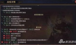 率土之滨cg最新爆料