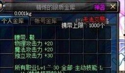 新春止水技能视频爆料,视频爆料带你领略神秘力量