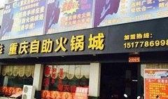 河池饭店爆料视频大全,揭秘幕后真相与精彩瞬间