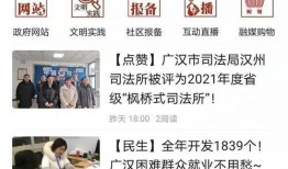 广汉融媒爆料事件始末最新消息,追踪最新进展与真相揭秘