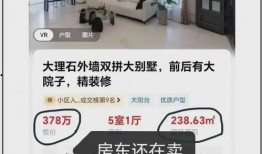 中介爆料被打视频,暴力冲突引发社会关注