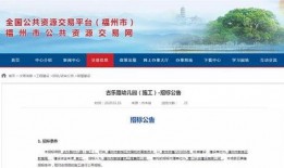 福州新闻爆料群微信,最新动态一网打尽