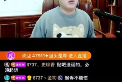 定州最新事件爆料视频播放,视频爆料揭示惊人真相