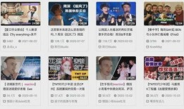 云爆料最新视频网站