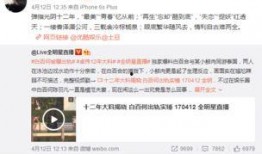 卓伟爆料多少事件了啊视频,揭秘事件数量背后的真相