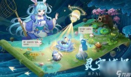 长安幻想最新光武爆料,光武新爆料，揭秘神秘英雄崛起之路