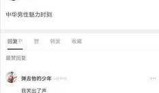 俞渝微信爆料视频最新版,揭秘企业内幕与个人争议