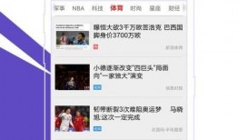 爆料富川新闻头条视频下载,独家爆料视频引发热议