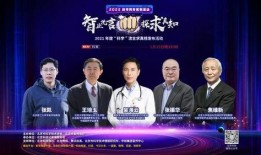 智止在线观看,探索科技与生活的完美融合