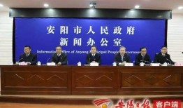安阳爆料新闻最新,揭秘神秘事件背后的真相