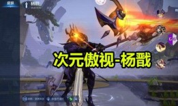 紧急爆料二郎神视频,真相竟如此惊人！