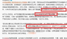 金融最新爆料案件新闻,最新爆料案件揭露惊天秘密