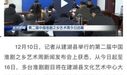 建湖网友爆料新闻视频大全